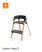 Stokke® Steps™ Stoel - Beech Wood - Black Seat/Natural Legs