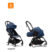 Stokke YOYO3 Complete - Black Frame Air France-2