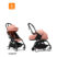 Stokke YOYO3 Complete - Black Frame Ginger-2