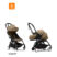 Stokke YOYO3 Complete - Black Frame Toffee-2