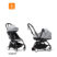 Stokke YOYO3 Complete met Newborn Shell - Black Frame - Stone