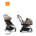 Stokke YOYO3 Complete met Newborn Shell - Black Frame - Taupe