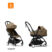 Stokke YOYO3 Complete met Newborn Shell - Black Frame - Toffee