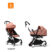 Stokke YOYO3 Complete met Newborn Shell - White Frame - Ginger