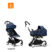 Stokke YOYO3 Complete met Newborn Shell - White Frame - Navy Blue