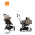 Stokke YOYO3 Complete met Newborn Shell - White Frame - Taupe