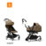 Stokke YOYO3 Complete met Newborn Shell - White Frame - Toffee